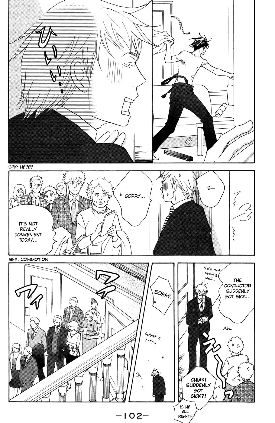 Nodame Cantabile Chapter 98 6